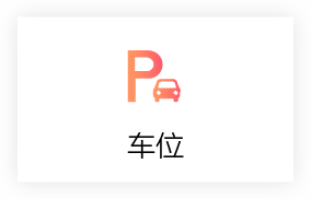 房產(chǎn)